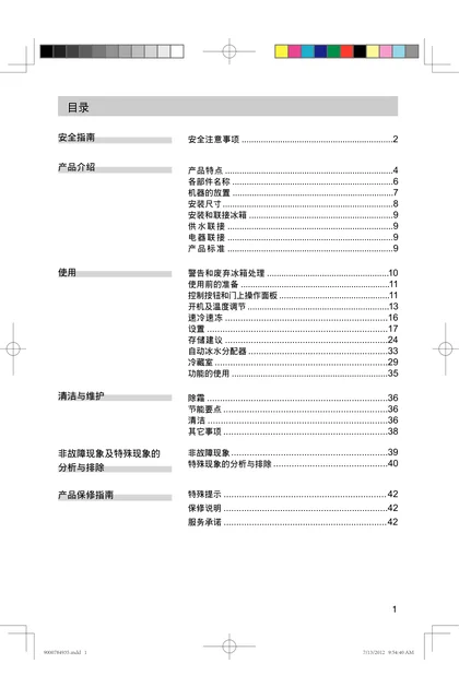 siemens 西门子 KA63DP76TI